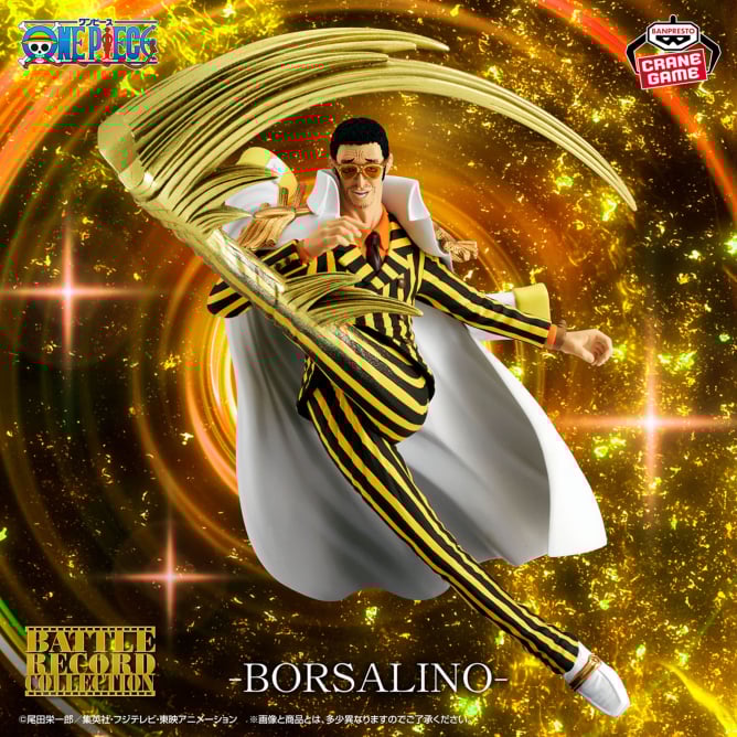 One Piece - Kizaru/Borsalino (Battle Record Collection) - Nuevo OB