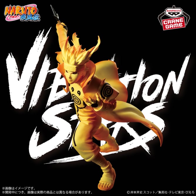 Naruto Shippuden - Namikaze Minato Modo Kyubi (Vibration Stars) - Nuevo OB