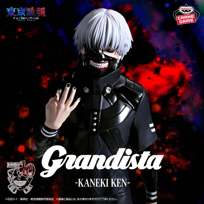 Tokyo Ghoul - Kaneki Ken (Grandista) - Nuevo OB