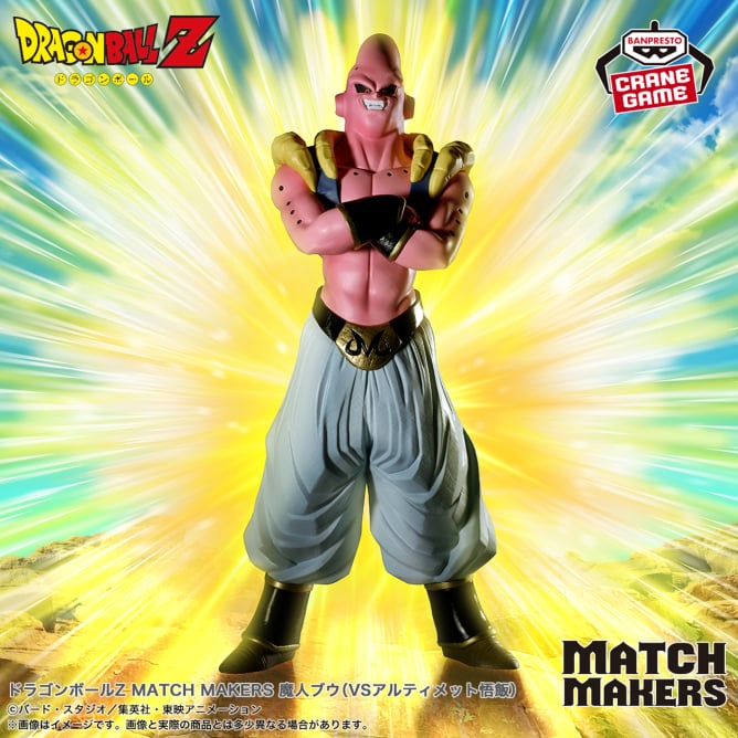 Dragon Ball Z - Majin boo gotenks (Match Makers) - Nuevo OB
