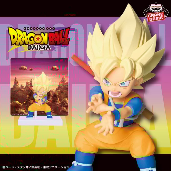Dragon Ball Daima - Goku ssj - Nuevo OB