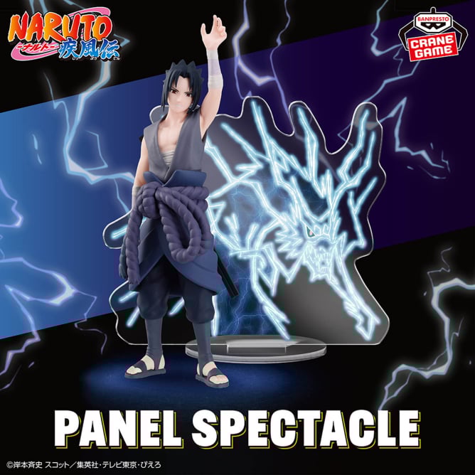 Naruto Shippuden - Uchiha Sasuke Kirin (Panel Spectacle) - Nuevo OB
