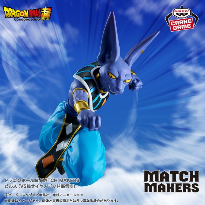 Dragon Ball Super - Bills (Match Makers) - Nuevo OB