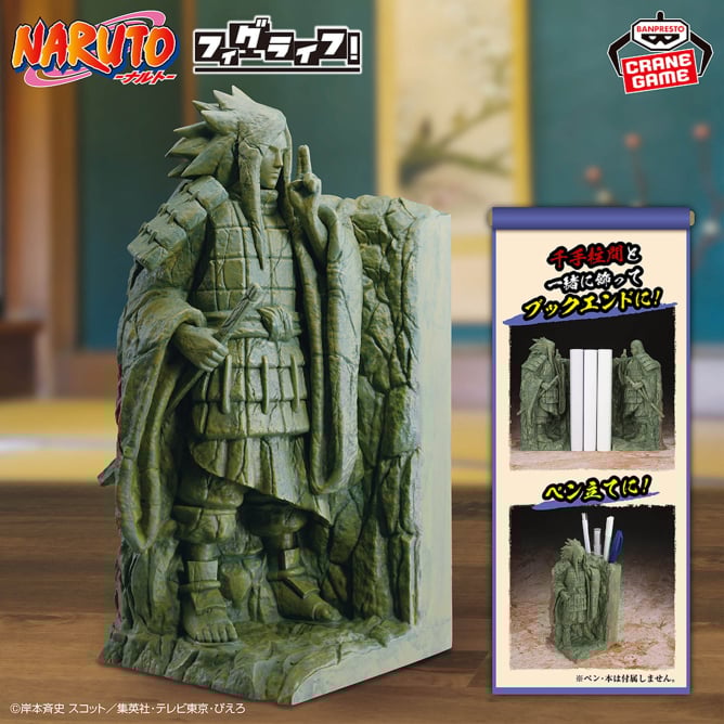 Naruto Shippuden - Madara (Figlife) - Nuevo OB Figura PESADA
