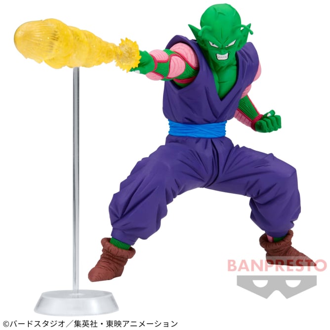 Dragon Ball Z - Piccolo (G x Materia) - Nuevo OB