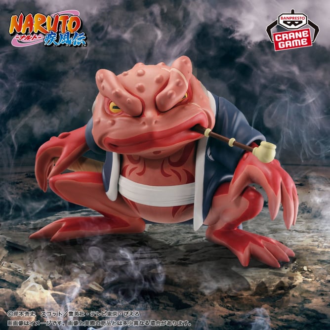 Naruto Shippuden - Gamabunta (Soft Vinyl Figure )- Nuevo Open Box