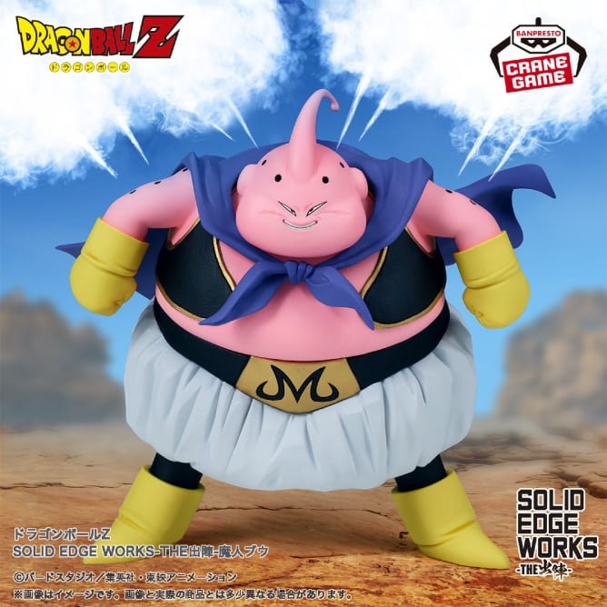 Dragon Ball Z - Majin Boo/Buu (Solid Edge Works) - Nuevo OB