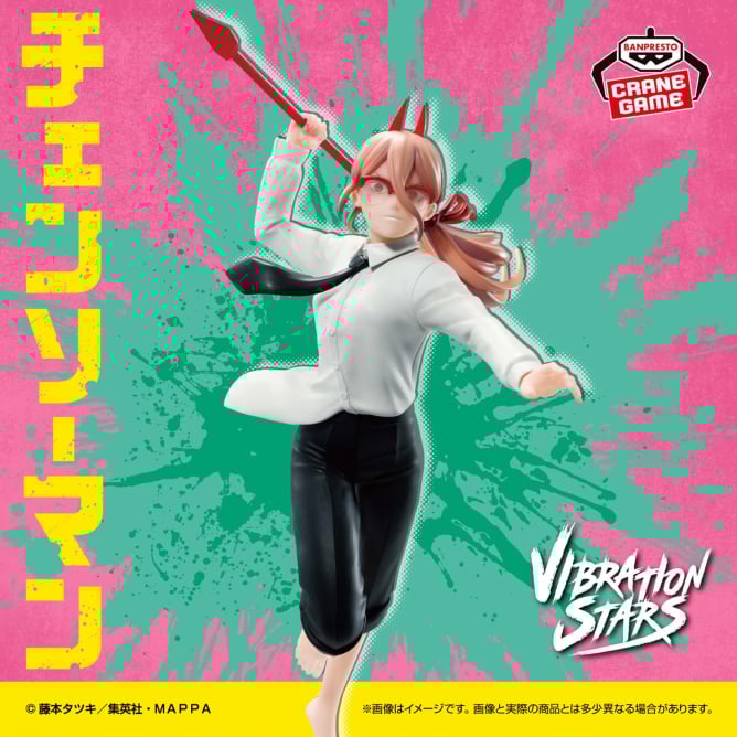 Chainsaw Man - Power (Vibration Stars) - Nuevo OB