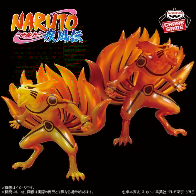 Naruto Shippuden - Kurama (Izquierda) - Nuevo OB