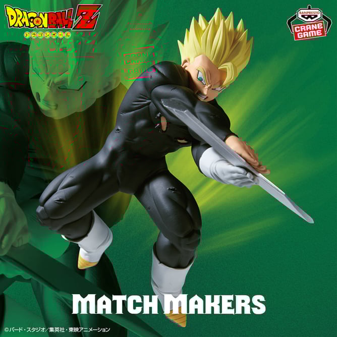 Dragon Ball Z - Gohan ssj (Match Makers vs Dabura) - Nuevo OB