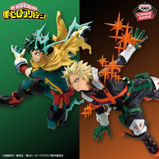 Boku no Hero - Deku/Midoriya Izuku (GIGO) - Nuevo OB