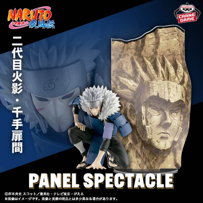 Naruto Shippuden - Senju Tobirama/Segundo Hokage (Panel Spectacle) - Nuevo OB