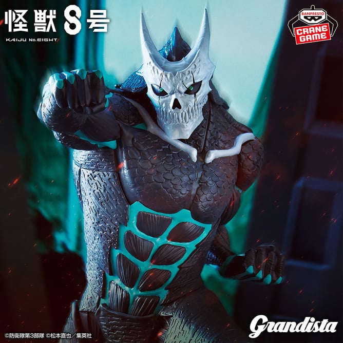 Kaiju 8 - Kaiju 8 (Grandista) - Nuevo OB