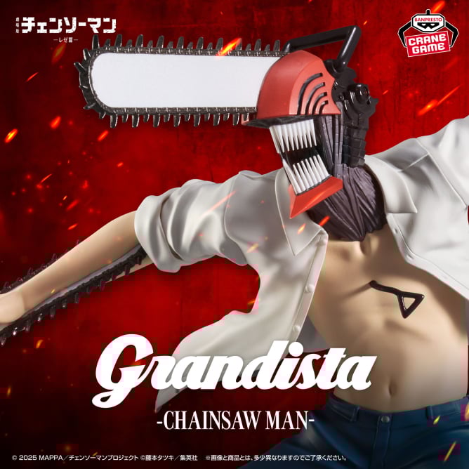 Chainsaw Man - Chainsaw Man (Grandista) - Nuevo OB