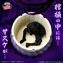 Cargar imagen en el visor de la galería, Naruto  - Ataud Sasuke (Figlife) - Nuevo OB
