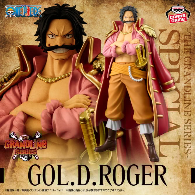 One Piece - Gol D Roger (The Grandline Series Special) - Nuevo OB