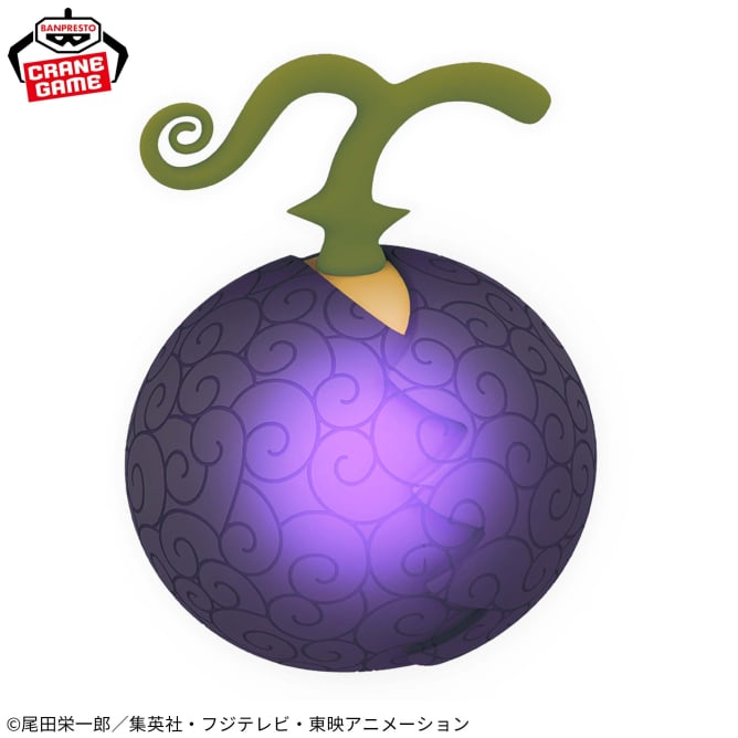 One Piece -Baku Baku no Mi ver.2/Lampara (Wapol) - Nuevo OB