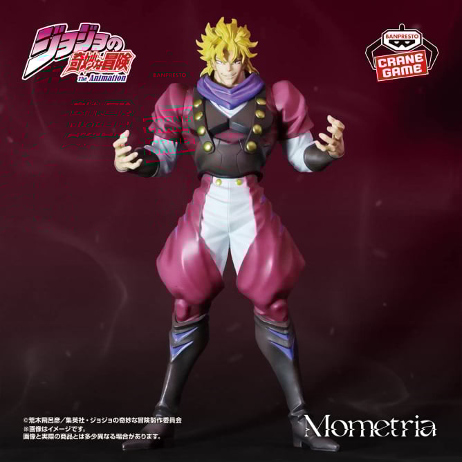 Jojo - Dio Brando (Mometria) - Nuevo OB