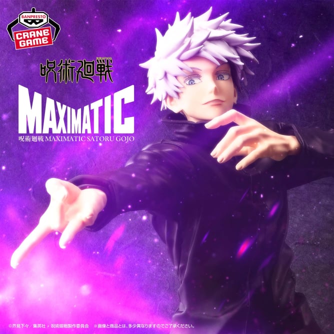 Jujutsu Kaisen - Gojo Satoru (Maximatic) - Nuevo OB