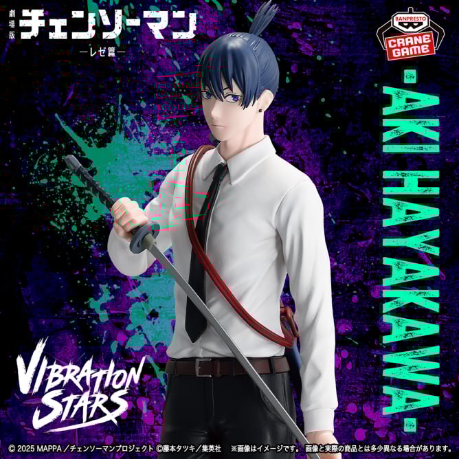 Chansaw Man - Hayakawa Aki (Vibration Stars) - Nuevo OB