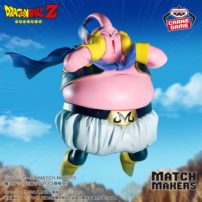 Dragon Ball Z - Majin Boo Gordo (Match Makers) - Nuevo OB