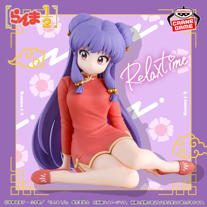 Ranma 1/2 - Shampoo (Relax Time) - Nuevo OB