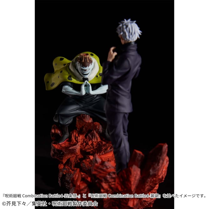 Jujutsu Kaisen - Jogo (Combination Battle) - Nuevo OB