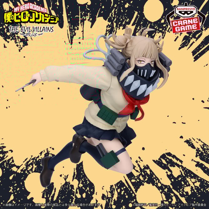 Boku no Hero - Toga Himiko (The Evil Villain Plus) - Nuevo OB