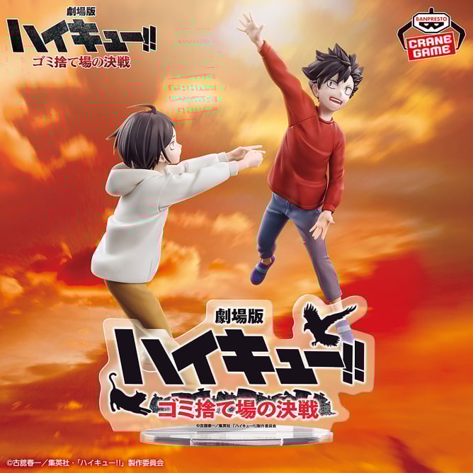 Haikyu!! - Kenma & Kuroo - Nuevo OB