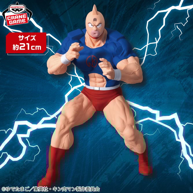 Kinnikuman - Kinnikuman (Realfigure) - Nuevo OB