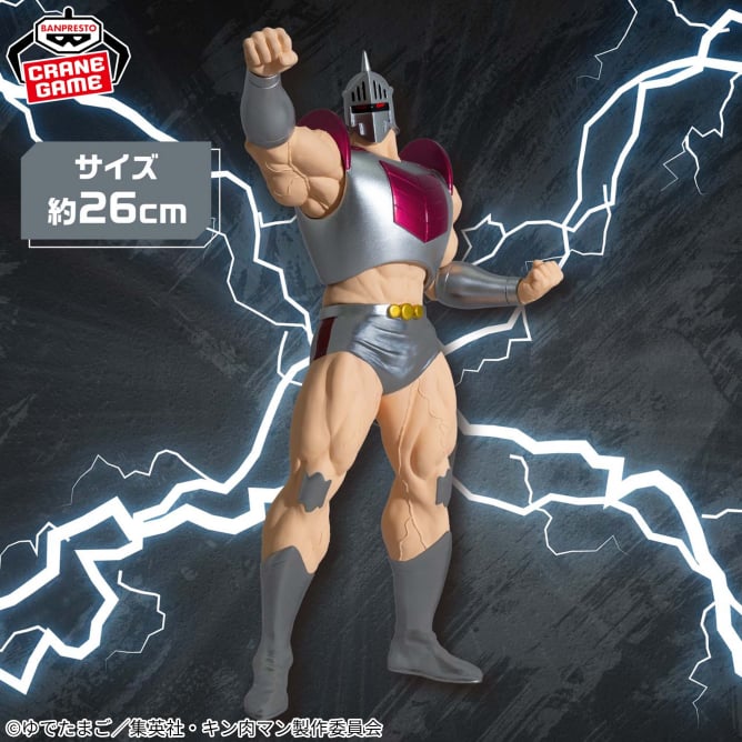 Kinnikuman - Robin Mask (Realfigure) - Nuevo OB