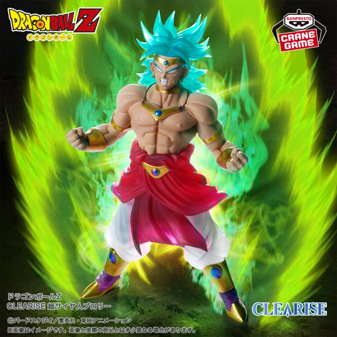 Dragon Ball Z - Broly ssj Clearise - Nuevo OB