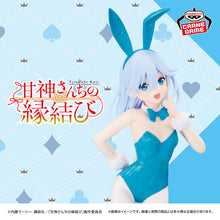 Cargar imagen en el visor de la galería, Amakuchi-san Chi no Enmusubi  - Amagami Asahi - Nuevo OB
