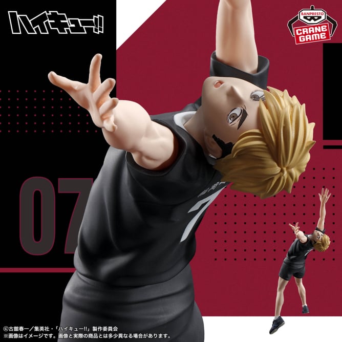 Haikyu!! - Miya Atsumu (Posing Figure) - Nuevo OB