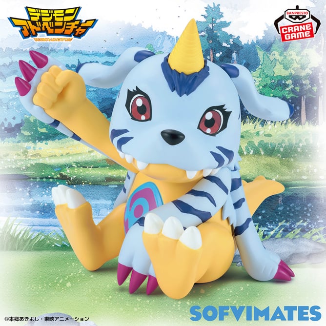 Digimon - Gabumon (Sofvimates) - Nuevo OB
