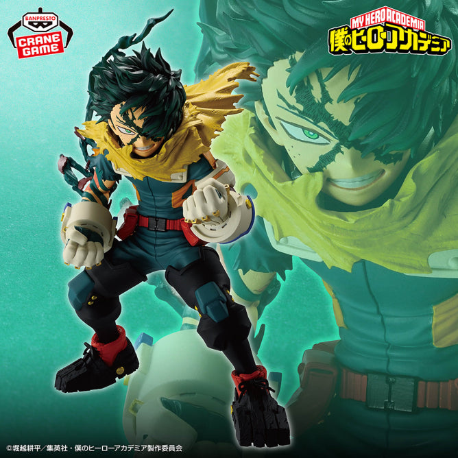 Boku no Hero - Deku/Midoriya Izuku (Final Season Figure) - Nuevo OB