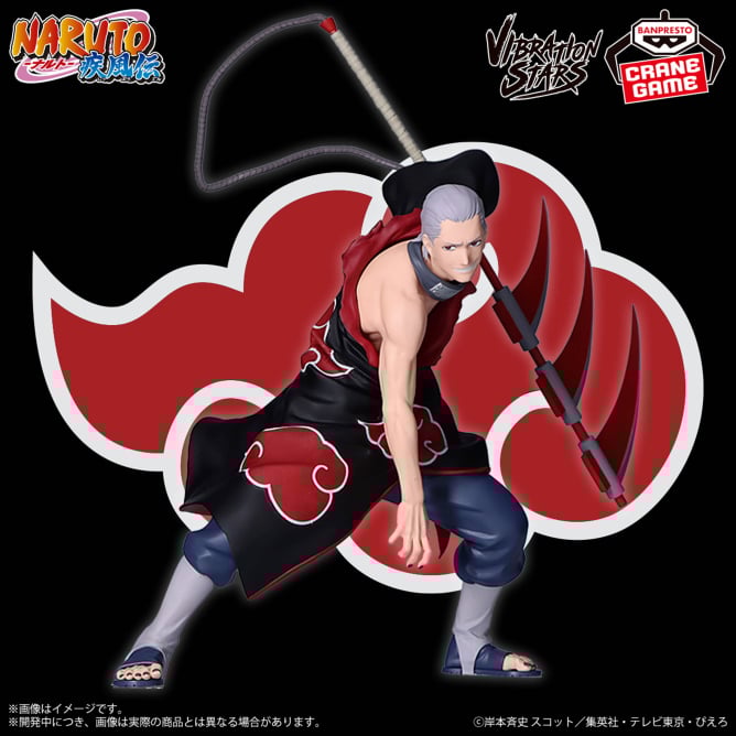 Naruto Shippuden - Hidan (Vibration Stars) - Nuevo OB