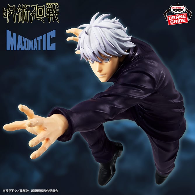 Jujutsu Kaisen - Gojo Satoru (Maximatic) - Nuevo OB