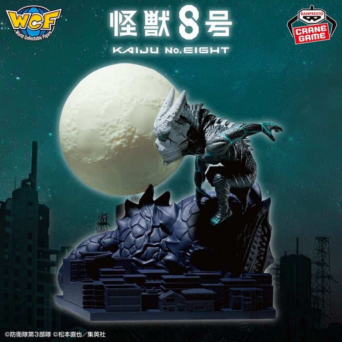 Kaiju No.8 - Kaiju 8/Hibino Kafka (WCF) - Nuevo OB