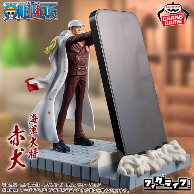 One Piece - Akainu/Sakazuki (Figlife) - Nuevo OB