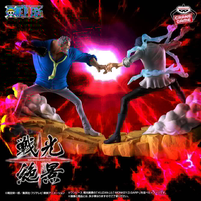 One Piece - Monkey D Garp vs Kuzan/Aokiji (Senko Zekkei) - Nuevo OB