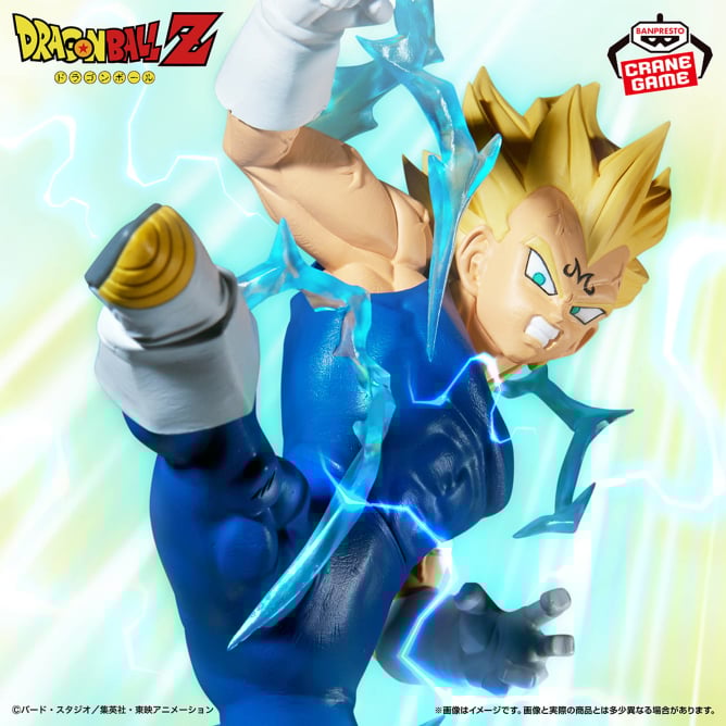 Dragon Ball Z - Majin Vegeta ssj2 (Match Makers) - Nuevo OB