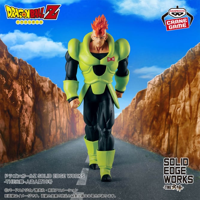 Dragon Ball Z - Androide Número 16 (Solid Edge Works) - Nuevo OB