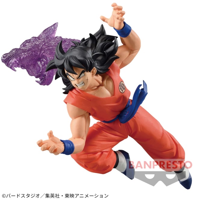 Dragon Ball Z - Yamcha (G x Materia) - Nuevo OB