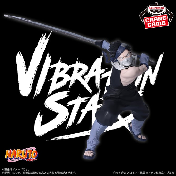 Naruto Shippuden - Zabuza (Vibration Stars) - Nuevo OB