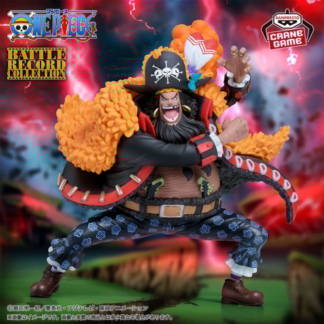 One Piece - Kurohige/Teach/Barbanegra (Battle Record Collection) - Nuevo OB