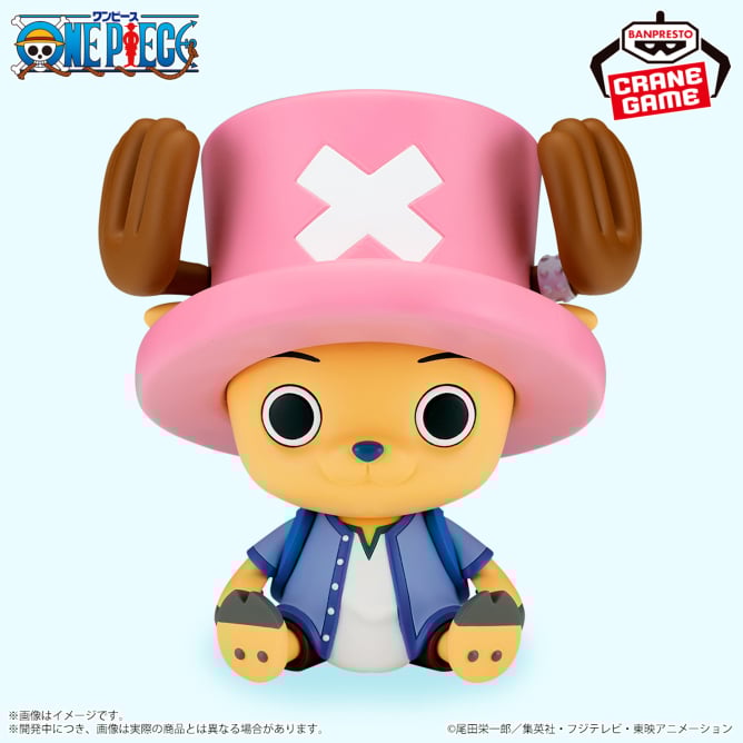 One Piece - Chopper Arabasta (SOFVIMATES) - Nuevo OB