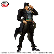 Cargar imagen en el visor de la galería, Jojo - Kujo Jotaro (Mometria) - Nuevo OB
