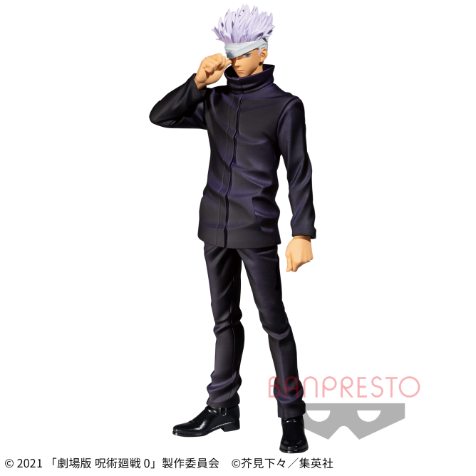 Jujutsu Kaisen 0 - Gojo Satoru (Jukon no Kata) - Nuevo OB