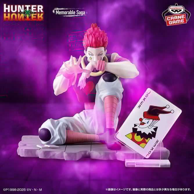 Hunter x Hunter - Hisoka (Memorable Saga) - Nuevo OB